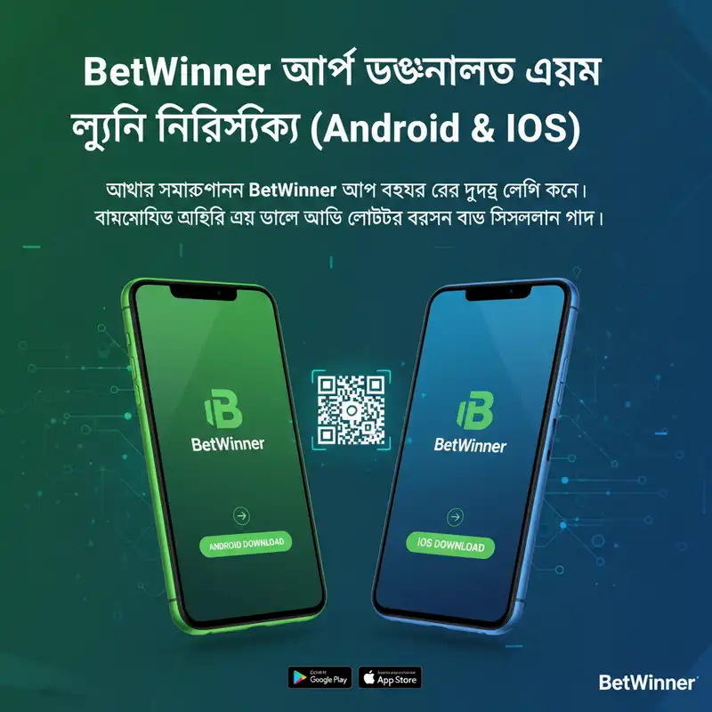 BetWinner App